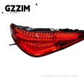 S-Class W223 2022 Nuru ya mkia wa nyuma